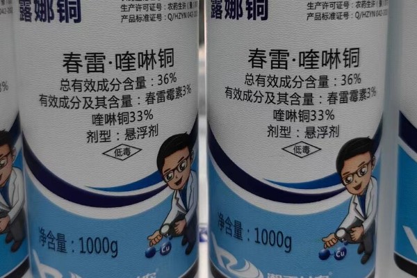 喹啉铜如何正确使用,要降低使用浓度