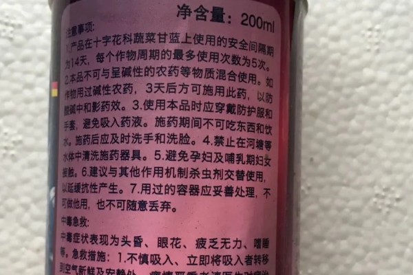 哪些药物可以防治蚜虫，氟啶虫酰胺、溴氰虫酰胺等药物的防效较好