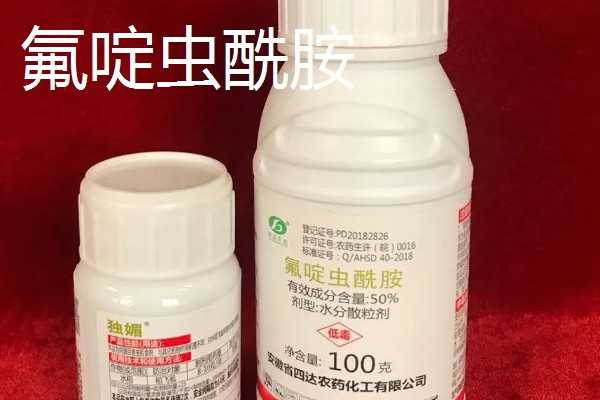 哪些药物可以防治蚜虫，氟啶虫酰胺、溴氰虫酰胺等药物的防效较好