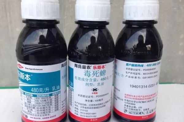 如何鉴别失效农药，有以下4种方法