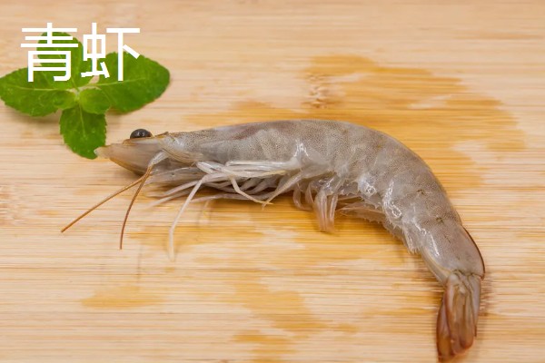 淡水虾与海水虾的区别,生存环境和外观均不同