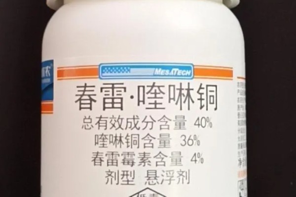 春雷喹啉铜能复配的农药，可以与唑醚代森联、烯酰吗啉等混配