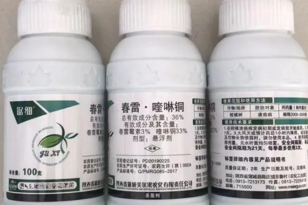 春雷喹啉铜能复配的农药，可以与唑醚代森联、烯酰吗啉等混配