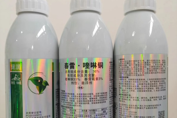 春雷喹啉铜能复配的农药，可以与唑醚代森联、烯酰吗啉等混配