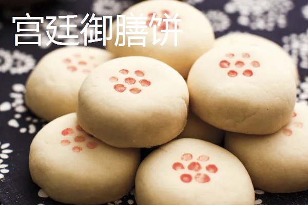 河北省平泉市的特产，平泉滑子菇远销海外