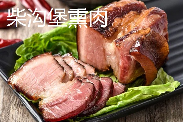 河北省平泉市的特产，平泉滑子菇远销海外