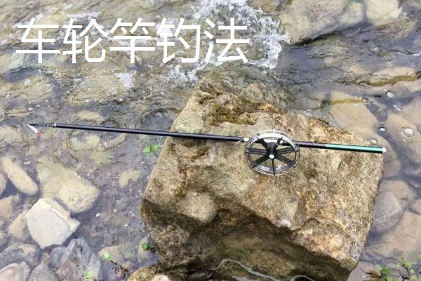 传统钓有什么技巧，分为以下8种钓法