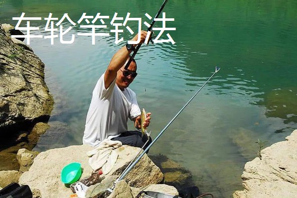 传统钓有什么技巧，分为以下8种钓法