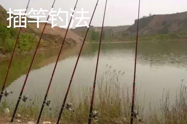 传统钓有什么技巧，分为以下8种钓法