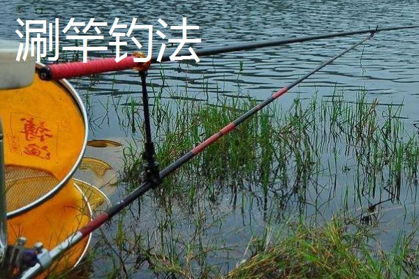 传统钓有什么技巧，分为以下8种钓法