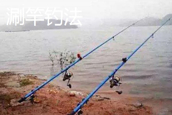 传统钓有什么技巧，分为以下8种钓法