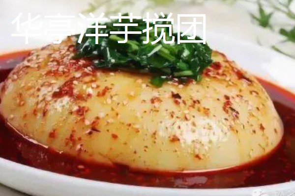 甘肃嘉峪关的特产，野麻湾西瓜备受消费者青睐