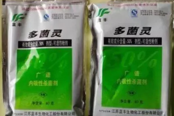 多菌灵的使用注意事项,不可与强碱性及含铜制剂混用