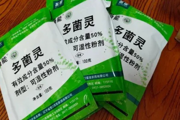 多菌灵的使用注意事项,不可与强碱性及含铜制剂混用