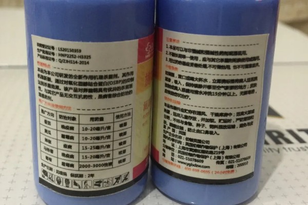 氟唑菌酰胺可用于什么作物，用于大豆、棉花、油菜、蔬菜等