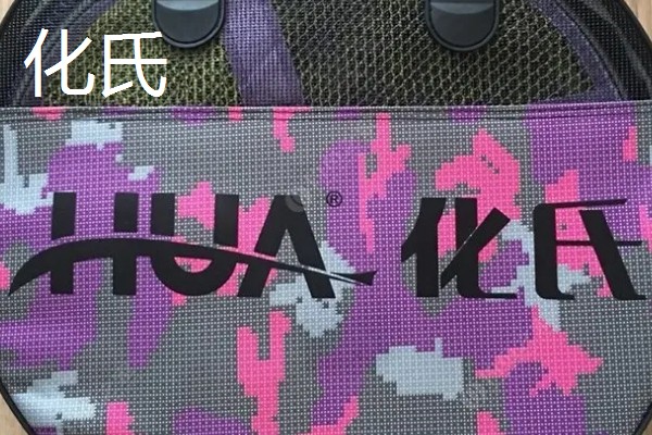 鱼护包是什么，是用来装鱼护的