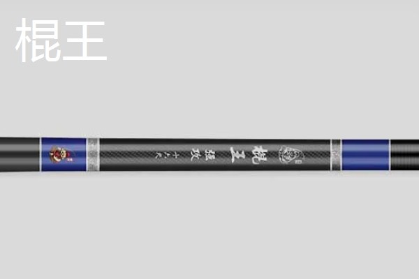 钓鱼用什么黑坑竿，一击、棍王、芙蓉鲤都是适宜选择