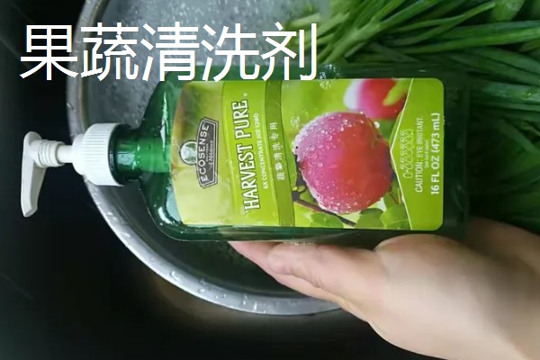 如何洗瓜果,叶菜类先用温水浸泡15分钟