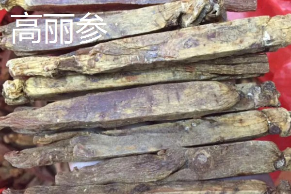 人参和西洋参有什么区别，产地和形状不同