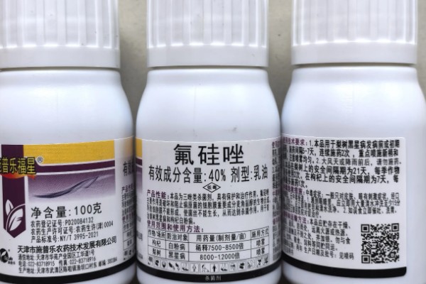 氟硅唑的使用方法，根据防治对象决定用药量