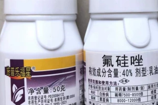 氟硅唑的使用方法，根据防治对象决定用药量