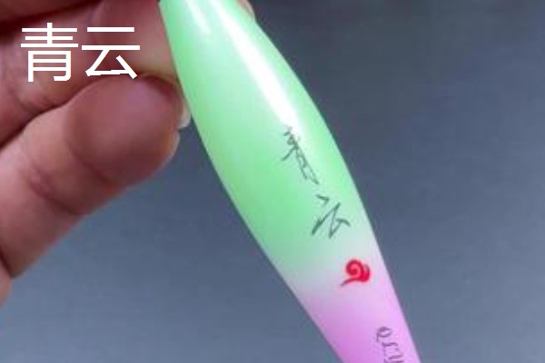 灵敏度较高的夜光漂品牌有哪些,小凤仙、化氏、池海等品牌值得推荐