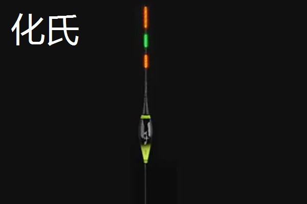 灵敏度较高的夜光漂品牌有哪些,小凤仙、化氏、池海等品牌值得推荐