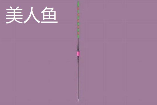 灵敏度较高的夜光漂品牌有哪些,小凤仙、化氏、池海等品牌值得推荐