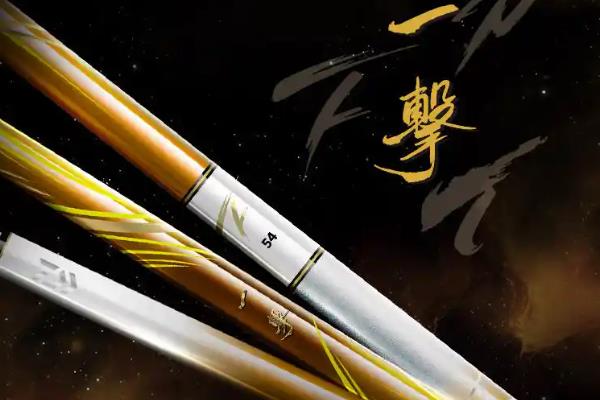 大物竿要不要买，取决于作钓资源