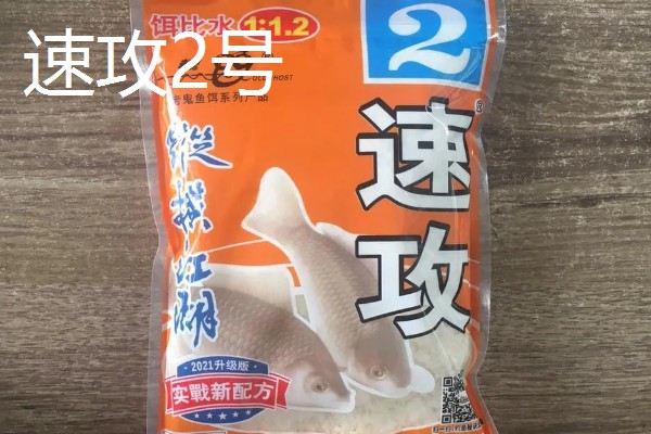 螺鲤2号跟什么饵料配,推荐九一八野战篇、速攻2号等
