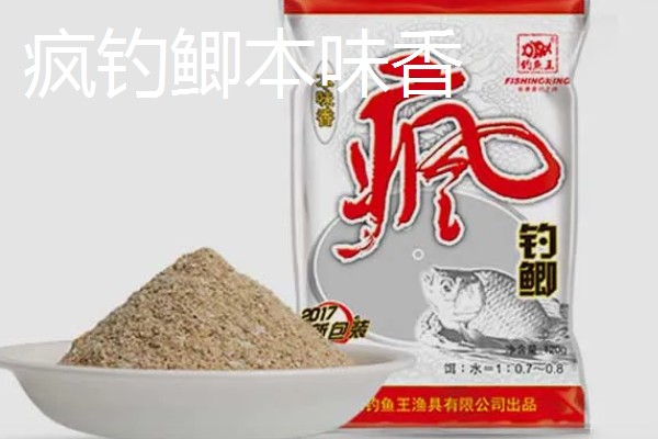 螺鲤2号跟什么饵料配,推荐九一八野战篇、速攻2号等