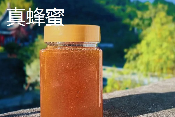 假蜂蜜的鉴别方法，可以从色泽、香味等方面鉴别