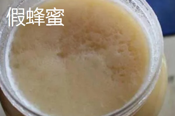 假蜂蜜的鉴别方法，可以从色泽、香味等方面鉴别
