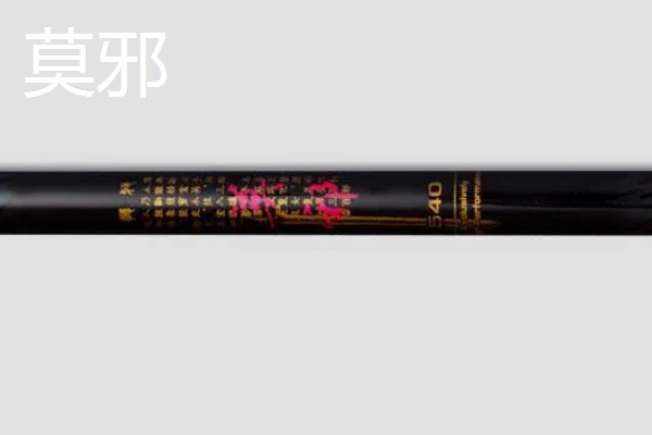 最好的短节手竿推荐，推荐溪歌、长空等