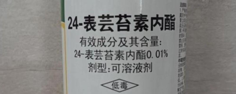 什么时候不能喷芸苔素,雨天不能用