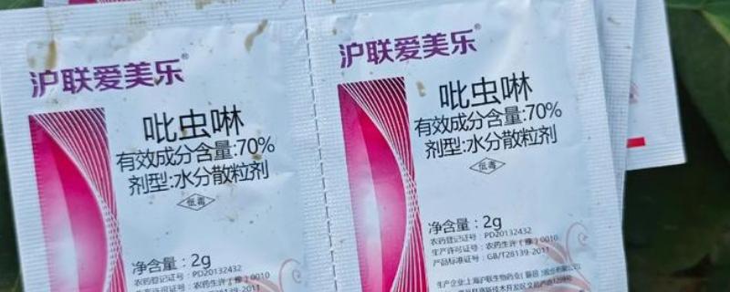 吡虫啉简介,具有触杀和胃毒作用
