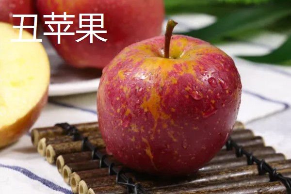 丑苹果的产地,产地包含四川和云南