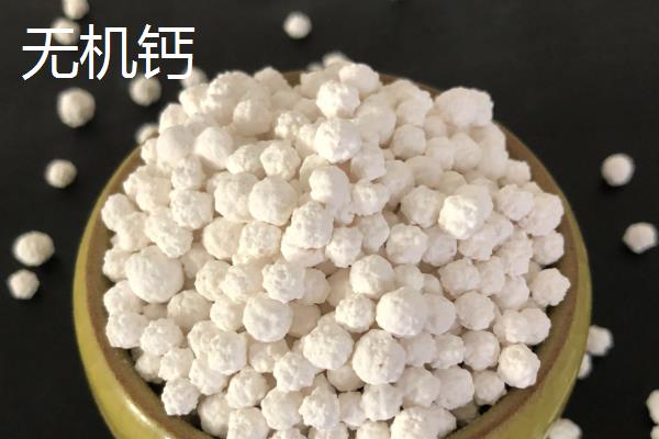 有机钙与无机钙的区别,吸收效果和成分均不同