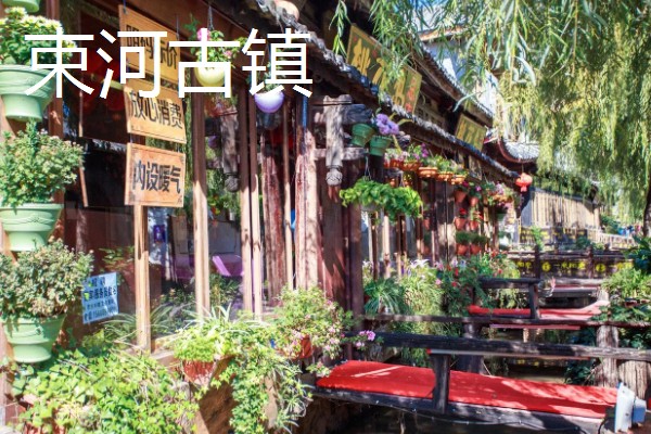 喜洲镇位于中国哪个省,位于云南省大理白族自治州
