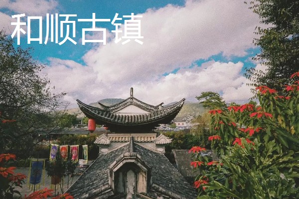喜洲镇位于中国哪个省,位于云南省大理白族自治州