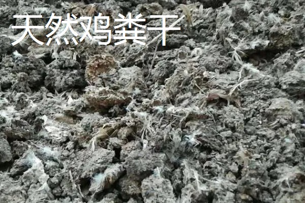 粪肥和尿素属于哪种肥料,属于有机肥料
