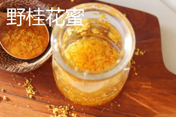 哪些蜂蜜品质好，常见洋槐蜜、荆条蜜、椴树蜜等品种