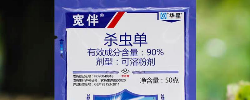 杀虫单的主要防治对象，对于水稻二化螟、三化螟等害虫有很好的防效