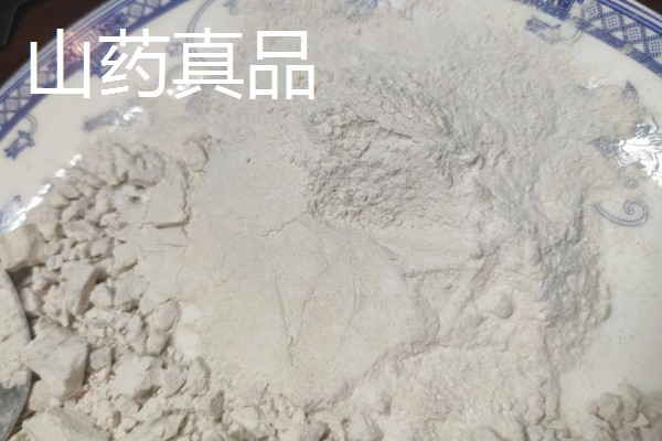 山药的产地,产地原为河南焦作