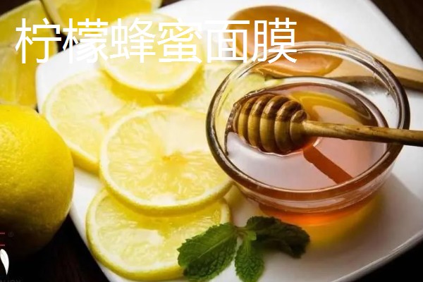 蜂蜜能不能做面膜,有以下5种选择