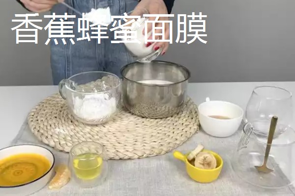 蜂蜜能不能做面膜,有以下5种选择