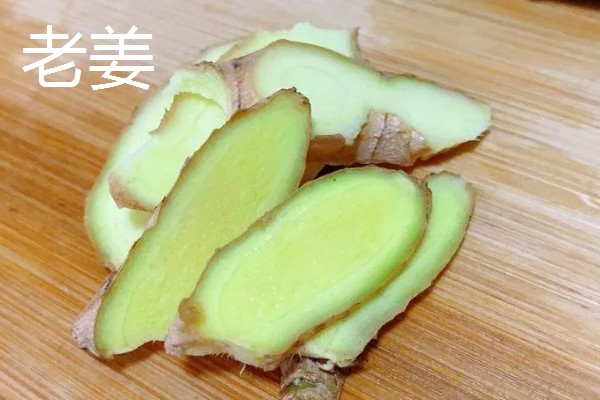 鲜姜和老姜有什么区别,外观、口感、食用方法都不同