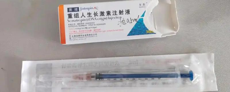 促排三号如何稀释，稀释液要使用生理盐水