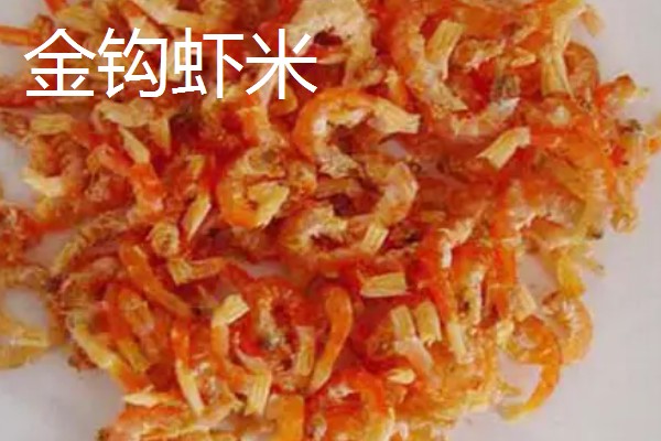 我国哪里产出的虾米品质好，黄龙岛虾米堪称虾米中的上品