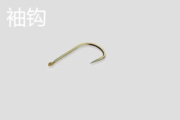 0.5号千又钩与几号伊势尼钩相当,尺寸相当于4号伊势尼钩